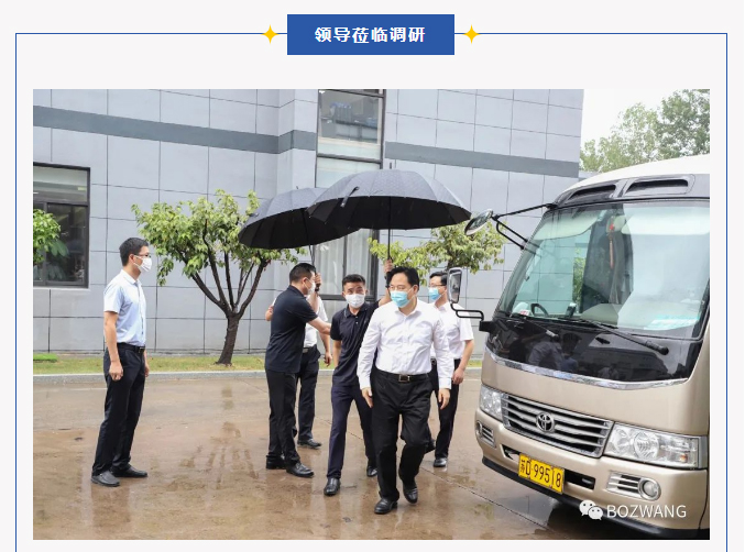 市委書記陳金虎攜市_區(qū)領(lǐng)導(dǎo)蒞臨我公司調(diào)研考察！_06.jpg